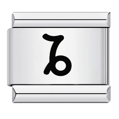 Basic Charm